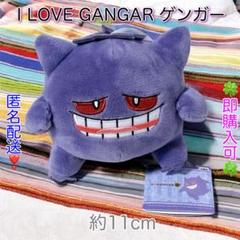 2025年最新】I love gangarの人気アイテム - メルカリ
