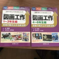 2025年最新】谷和樹の人気アイテム - メルカリ