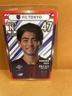 FC東京　木村誠二47 レプリカユニフォーム FC東京 tokyo ユニフォーム 2025 アウェイ 木村誠二 47 2nd