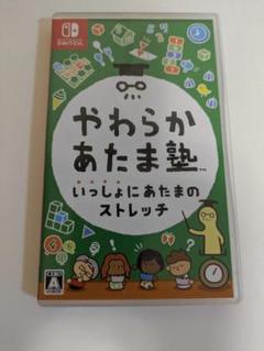 やわらかあたま塾 Nintendo Switch