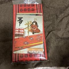 半幅帯