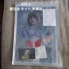 会場特典 スペシャルフォト　V テヒョンと DVD 未開封】BTS V STILL CUT 展示会 特典 テヒョン - メルカリ