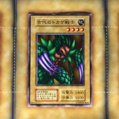 2025年最新】古代のトカゲ戦士の人気アイテム - メルカリ