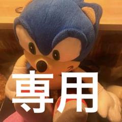 〇Ha右1078 未使用 キーホルダー参上 セガソニック 4点まとめ 〇Ha右1078 未使用 キーホルダー参上 セガソニック 4点まとめ