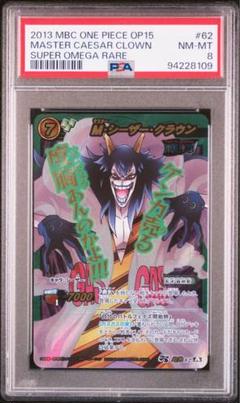 valuable メルカり総合店 の出品した商品 - メルカリ