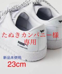 kitsune puma 24の中古/未使用品 - メルカリ