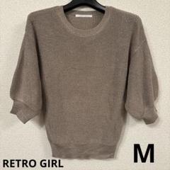 【ほぼ新品】RETRO GIRL ラメ煌めきゴールドカットソーベージュ系ゴールド