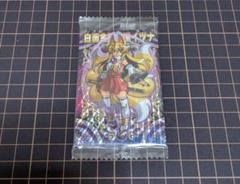 【未開封】フィギュア まとめ 11点 2025年最新】神羅万象チョコ 白面金剛九尾イヅナの人気アイテム