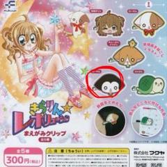 きらりん⭐︎レボリューション　クリアスタンド　7個セット 2025年最新】きら レボの人気アイテム - メルカリ