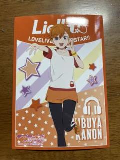 即購入可 澁谷かのん スリーブ 新品未開封 2点 ラブカ ラブライブ ヴァイス m81934408386_1.jpg?1749572870