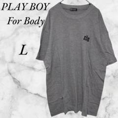 プレイボーイ　半袖Tシャツ　ロゴ　L　グレー