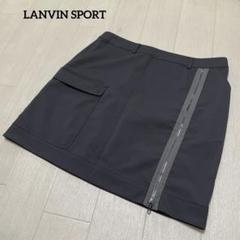 ランバンスポール ゴルフウェア スカート 大きいサイズ