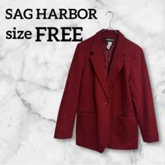 Sage Harbor テーラードジャケット レッド 2025年最新】sag harbor ジャケットの人気アイテム - メルカリ