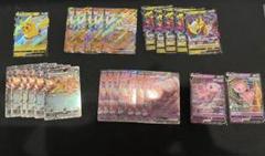 ポケモンカードrrセット まとめ売り