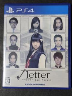 PS4 √Letter ルートレター Last Answer