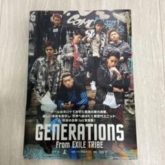2025年最新】generations写真集の人気アイテム - メルカリ