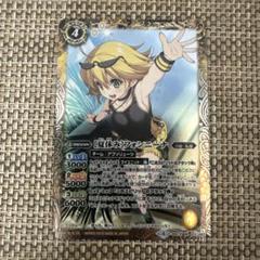 バトルスピリッツミラージュ フォンニーナ ネックレス（特製カード付） 未開封 バトルスピリッツミラージュ フォンニーナ ネックレス（特製