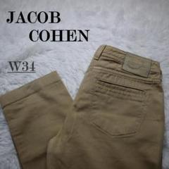 JACOB COHEN テーラード ジーンズ デニム イタリア製 W34