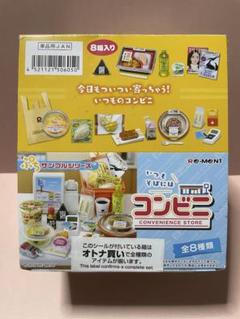商品案内 | 株式会社リーメント