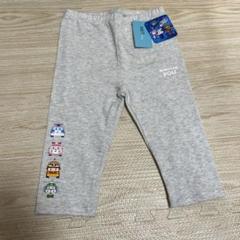 ※新品未使用※ロボカーポリー ボトムス グレー 100cm