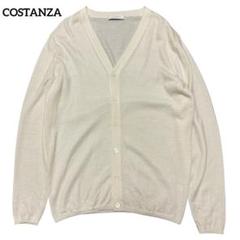 COSTANZA ウールカーディガン オフホワイト メンズ 50 XLサイズ相当