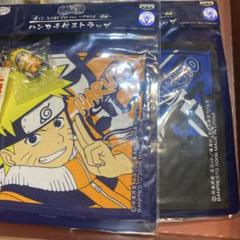 一番くじ　NARUTO ナルト　サスケ　新品　ストラップ　ハンカチ　レア　希少‼️