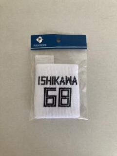 【石川亮選手】リストバンド ファイターズ