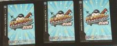 ドリームオーダー ドリオツアー タイムポイント