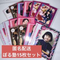 なあ　よしもとコレカ　まとめ売り　157枚セット よしもとコレカ まとめ売り - メルカリ