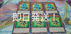 遊戯王 ブンボーグ001 ブンボーグ003 即日発送