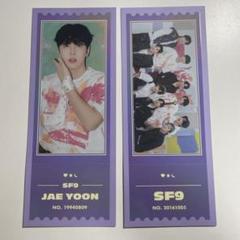 ジェユン グッズ セット 2025年最新】sf9 ジェユン セットの人気アイテム - メルカリ