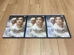 ▼全巻▲海峡 全3巻 レンタルアップDVD 長谷川京子 他 Amazon.co.jp: ◇ ◇ 海峡 NHKスペシャルドラマ DVD-BOX 長谷川