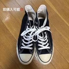 CONVERSE ハイカットスニーカー　ブラック シューズ 26cm コンバース