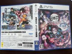 鬼滅の刃 ヒノカミ血風譚