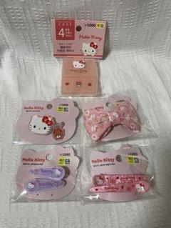 韓国　ダイソー　ハローキティ ヘアアクセサリーセットＢ　小物ケース　サンリオ