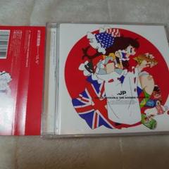 岸田教団&THE明星ロケッツ/ジャッジメント他 CDセット Amazon.co.jp: MOD 岸田教団 & THE明星ロケッツ CD: ミュージック