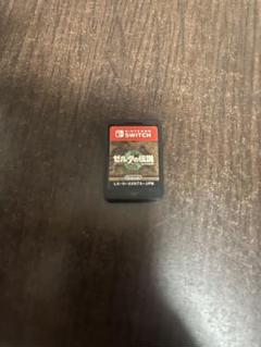 ゼルダの伝説 Nintendo Switch パッケージ版