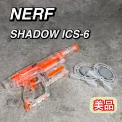 ナーフ モジュラス ゴーストオプス シャドウ & イベーダー & クロノバレル Amazon.com: Nerf Modulus Ghost Ops Shadow ICS-6 : Toys & Games