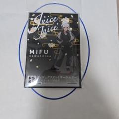 Juice=Juice 川嶋美楓　FSK アクリルスタンドキーホルダー　新品 Juice=Juice 川嶋美楓 アクリルスタンドキーホルダー 武道館