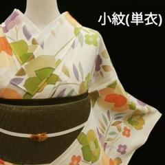 単衣 正絹 着物“童心に帰る楽しい時間を奏でる羽子板や太鼓