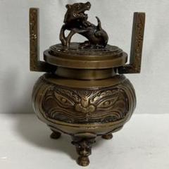 香炉 檀香 盤香炉 線香 香挿 香座 道薫香 装飾品 工芸品 美術品 香炉/香器『高岡銅器【鉄鉢形香炉/獅子蓋/古手色】銅製[空薫用