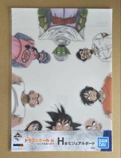 2025年最新】ドラゴンボール一番くじビジュアルボードの人気