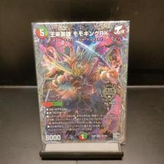 優勝プロモ ビュエルバ ディアボロス 探求の旅のはじまり 3枚セット 2025年最新】#Wizardsofthecoastの人気アイテム - メルカリ
