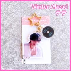 2025年最新】WINTER ahead v cdの人気アイテム - メルカリ