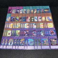 遊戯王　デストーイ　デッキ 遊戯王 デストーイ デッキレシピ詳細 | ガチまとめ