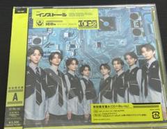 専用ページ(y様)【新品未開封】ICEx / インストール　初回盤A、B