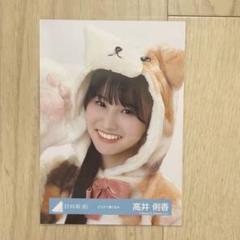 2025年最新】高井俐香の人気アイテム - メルカリ