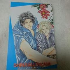 【中古】 Ｂｉｎｇｏ！ ４/冬水社/葉芝真己 2025年最新】BINGO 葉芝 真己の人気アイテム - メルカリ