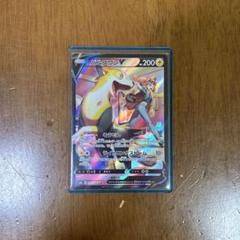 パルスワンV CSR ポケモンカード 22枚セットまとめ売り-ショップ