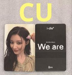 (G)I-DLE 中華 starriver 1.0  シュファ コンプセット 2025年最新】シュファ (g)i-dleの人気アイテム - メルカリ